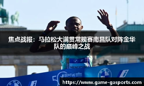 GA黄金甲登录入口