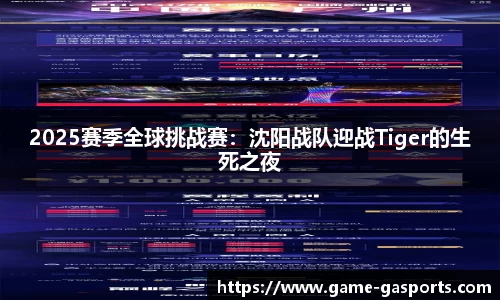 GA黄金甲官方网站